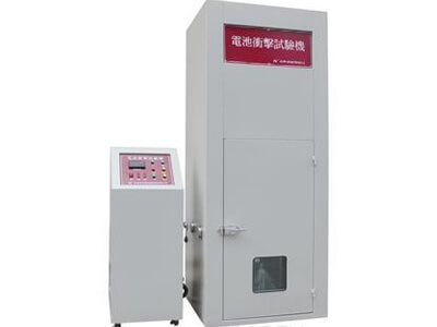 貝爾電池沖擊試驗(yàn)機(jī)