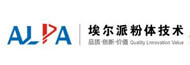 埃爾派粉體技術