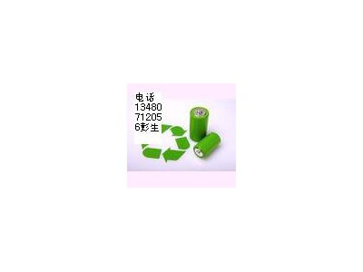 長期收購電動大巴汽車電瓶,電動大巴電池組，電動車電池，鋰電池，圓柱電池組，磷酸鐵鋰電芯，現金交易。全國均可上門收購。