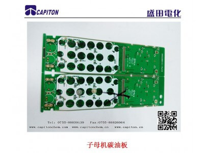 盛田電化 子母機(jī)碳油