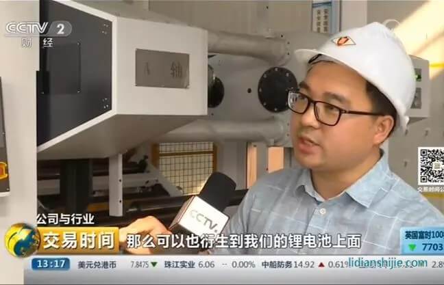 浩能科技設(shè)計研究院 汪正堂 院長