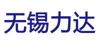 無錫市力達金屬制品有限公司