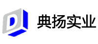 上海典揚(yáng)實業(yè)有限公司