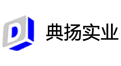 典揚(yáng)實業(yè)