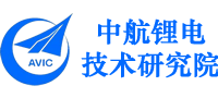 中航鋰電技術研究院有限公司