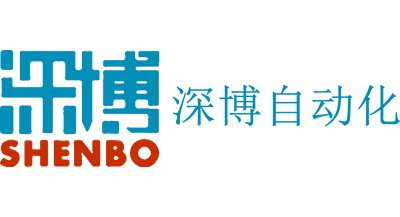 深博自動(dòng)化