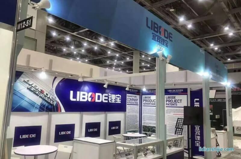 國光電器廣州鋰寶新材料有限公司全資子公司宜賓鋰寶 國光電器廣州鋰寶新材料有限公司全資子公司宜賓鋰寶