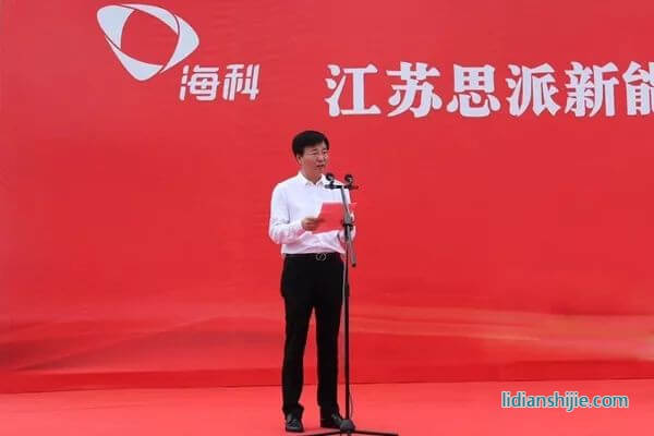 ?？铺胤N化學品22萬噸電解液溶劑及配套項目開建