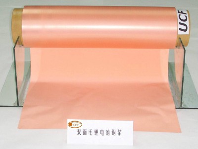 聯合銅箔 雙（單）面毛鋰離子電池用電解銅箔