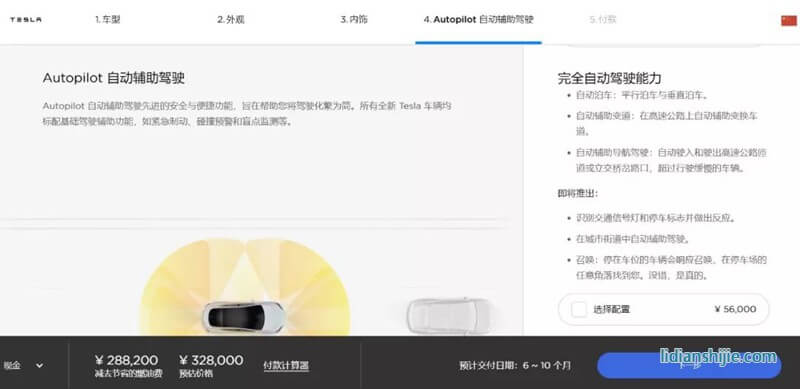 續航160萬公里鋰電池 特斯拉的最后一張底牌