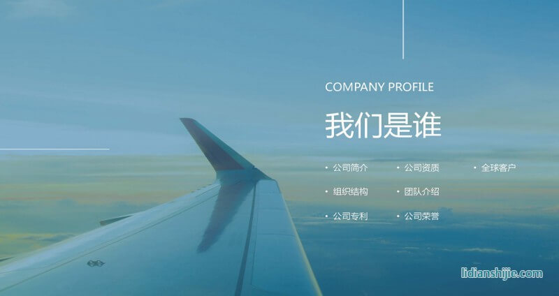 重慶華銀機電開發有限公司介紹