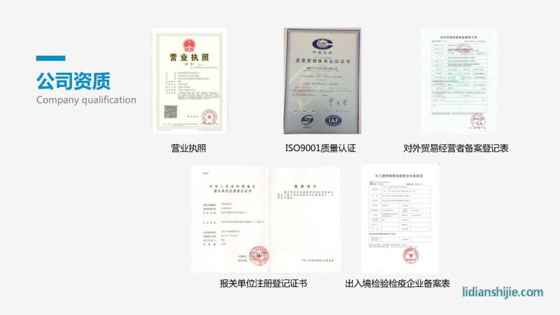 重慶華銀機電開發有限公司介紹