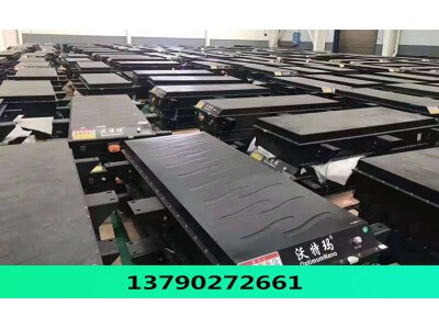 大量回收寧德時(shí)代動(dòng)力電池 電池組及新能源汽車電池底盤