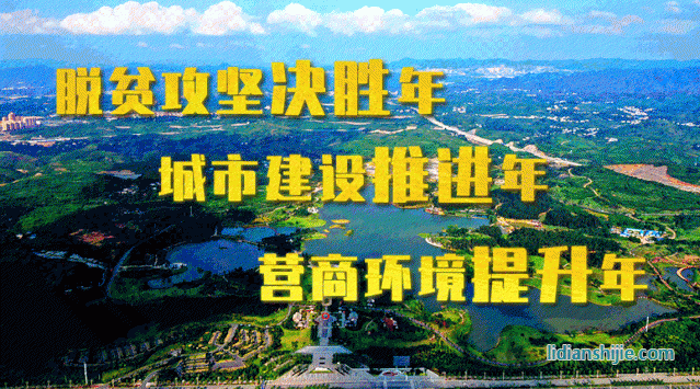 貴州圖騰動力:鋰電池產業助力貧困群眾穩定就業