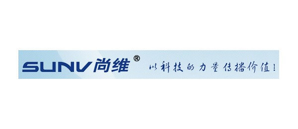 深圳市尚維高科電子科技有限公司
