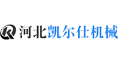 凱爾仕機械