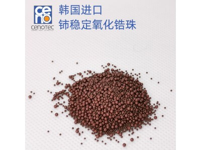 韓國賽諾鈰穩定氧化鋯珠CZC60 高密度