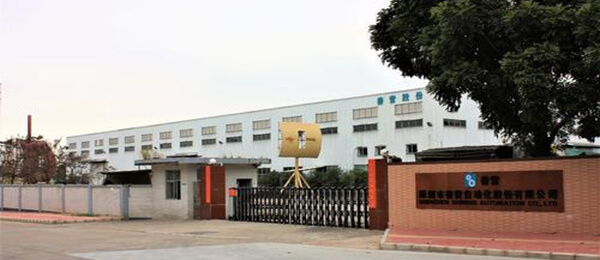 深圳市善營(yíng)自動(dòng)化股份有限公司