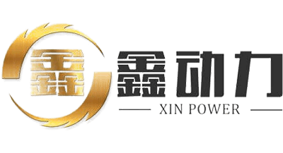 鑫動力