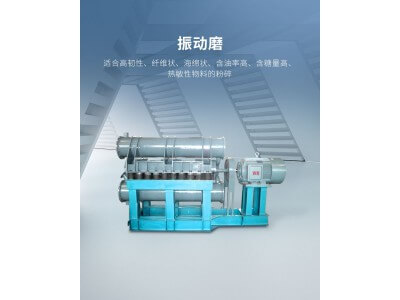 埃爾派焦炭粉超微粉碎設備 噪音低 耐磨損 污染少 應用廣泛