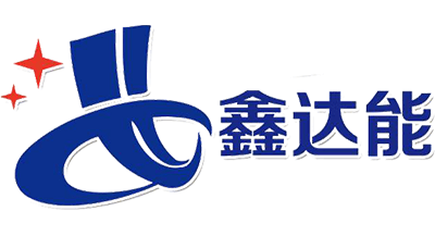 鑫達(dá)能