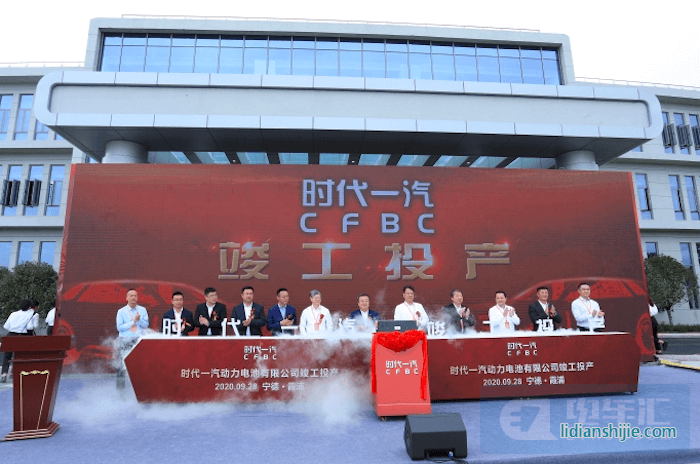 綁定共和國(guó)長(zhǎng)子，比亞迪與一汽集團(tuán)合資投建電池項(xiàng)目