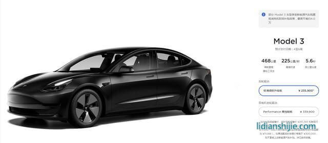 Model 3降價(jià)，比亞迪漢EV也降？續(xù)航506公里不到21萬！