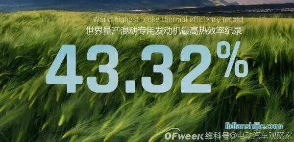 吉利2025戰(zhàn)略：年銷365萬(wàn)輛汽車；5年投1500億研發(fā)；實(shí)現(xiàn)自動(dòng)駕駛?cè)珬Ｗ匝小? style=