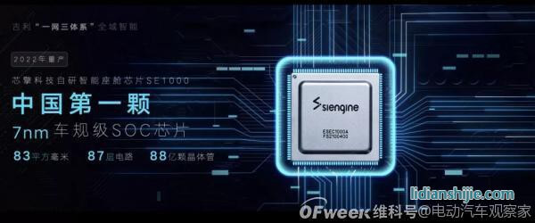 吉利2025戰(zhàn)略：年銷365萬(wàn)輛汽車；5年投1500億研發(fā)；實(shí)現(xiàn)自動(dòng)駕駛?cè)珬Ｗ匝小? style=