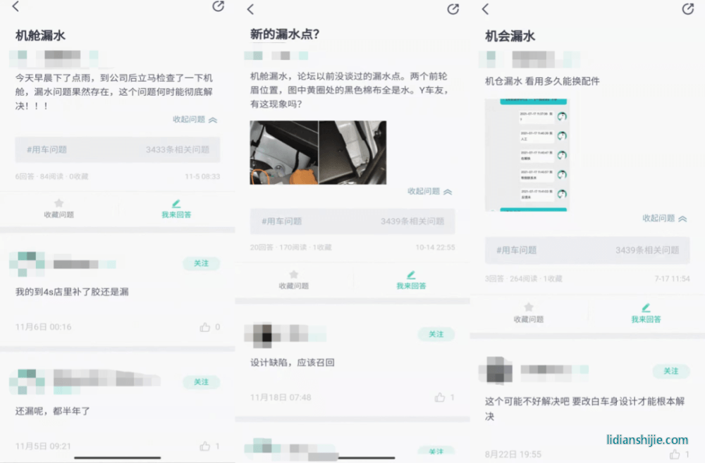 比起“蔚小理”新勢力三杰，廣汽埃安被甩了幾條街？
