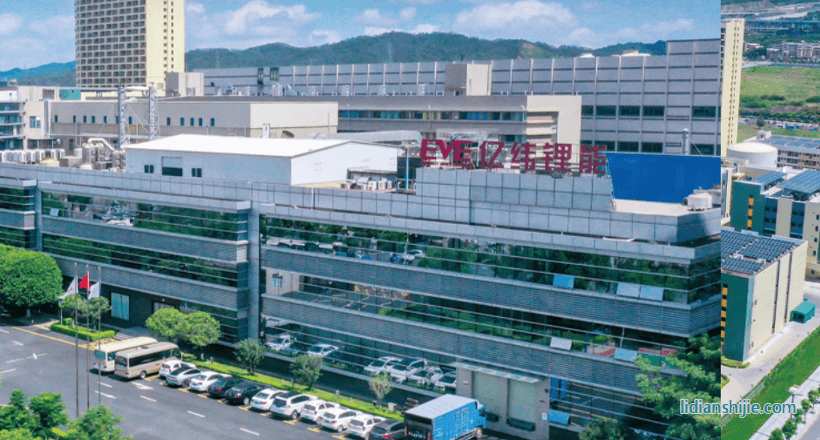 億緯鋰能擬定增募資90億元，用于乘用車鋰離子動(dòng)力電池項(xiàng)目等