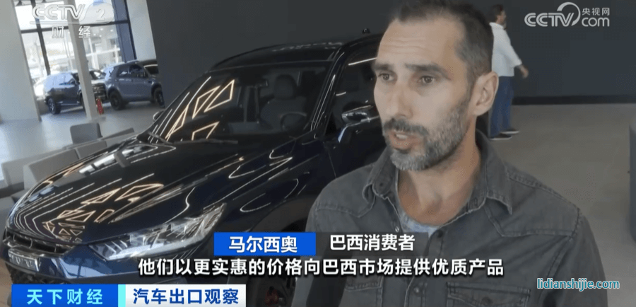 全球車企“必爭(zhēng)之地”！中國(guó)新能源車出手了