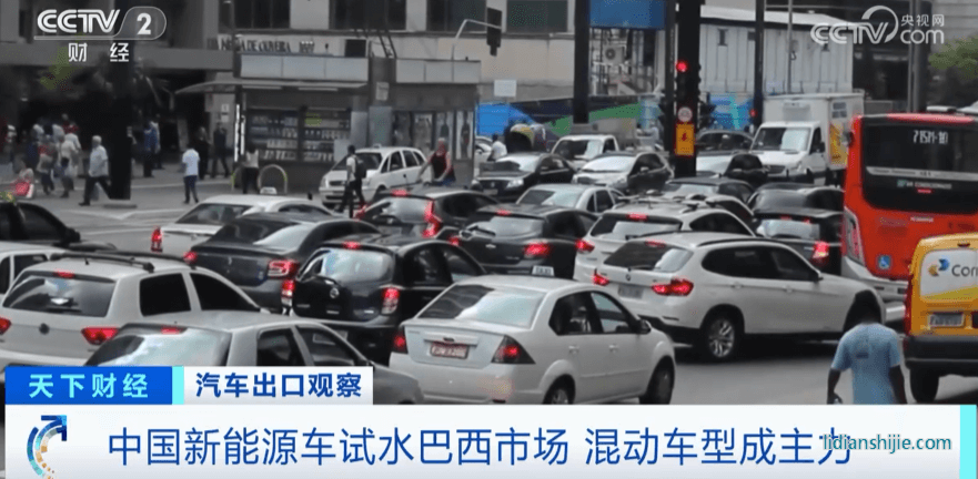 全球車企“必爭(zhēng)之地”！中國(guó)新能源車出手了