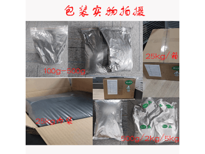 廣東偉創(chuàng) 人造石墨電子霧化器動(dòng)力儲(chǔ)能鋰電池負(fù)極材料市場(chǎng)通用-1升級(jí)版圖3