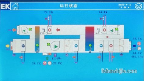全年長運雙轉(zhuǎn)輪除濕機
