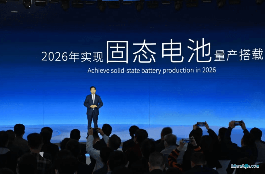廣汽集團將固態電池、無鈷電池、低鈷電池、鈉離子電池等列入關鍵技術攻關