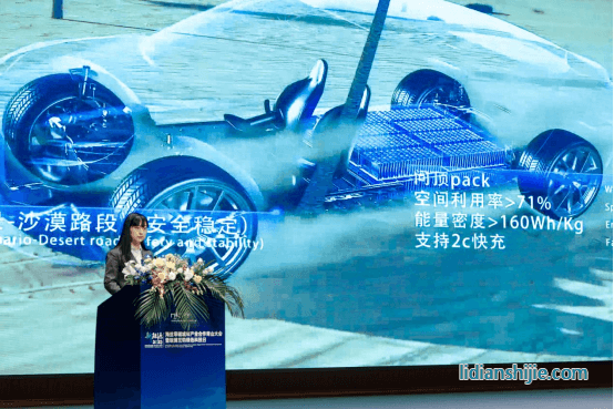 瑞浦蘭鈞副總裁侯敏發布瑞浦蘭鈞新能源最新技術及產品