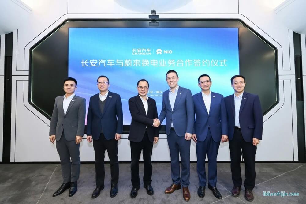 長安汽車與蔚來在重慶簽署換電業(yè)務合作協議