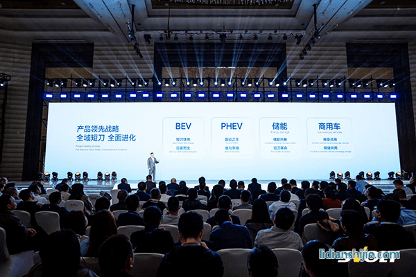 飛疊+短刀+快充 蜂巢能源第四屆電池日楊紅新再談行業內卷