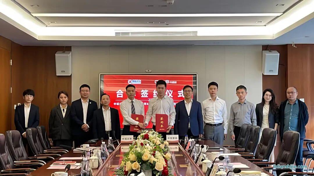 中創新航簽約大客戶