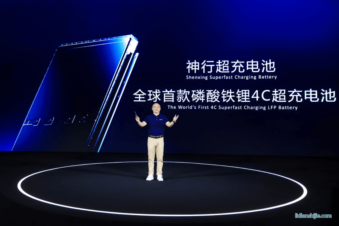寧德時代神行超充電池，行業(yè)首創(chuàng)的磷酸鐵鋰4C電池