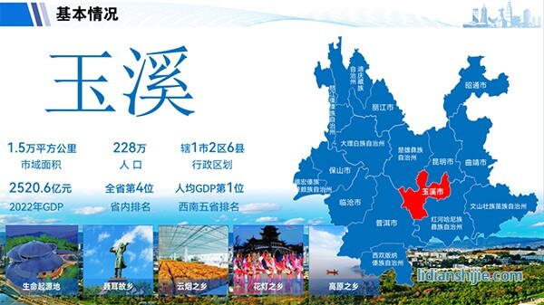以礦會友打造千億級產業！云南玉溪新能源電池產業跑出“加速度”