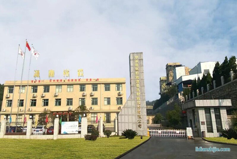 磷酸錳鐵鋰產品研發順利 湖南裕能深化產業一體化布局