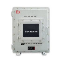 SNDR VOC在線監(jiān)測(cè)系統(tǒng)（防爆）