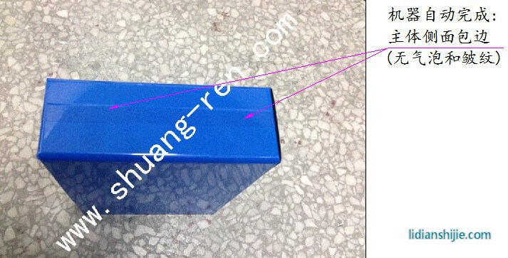 雙仁機械鋁殼鋼殼自動貼膜機
