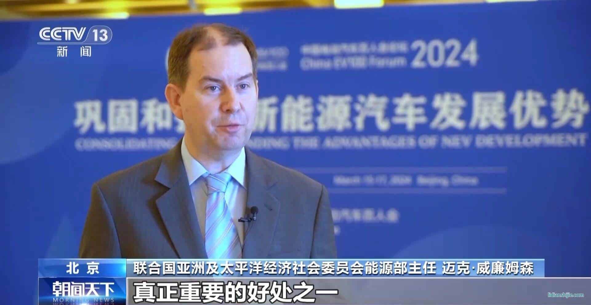 中國新能源汽車強勢領跑 外資企業(yè)繼續(xù)“加倉”