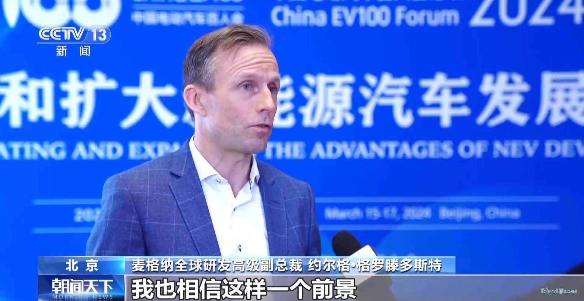 中國新能源汽車強勢領跑 外資企業(yè)繼續(xù)“加倉”