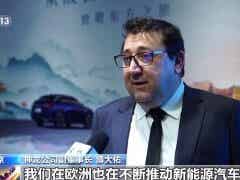 中國新能源汽車強勢領跑 外資企業(yè)繼續(xù)“加倉”