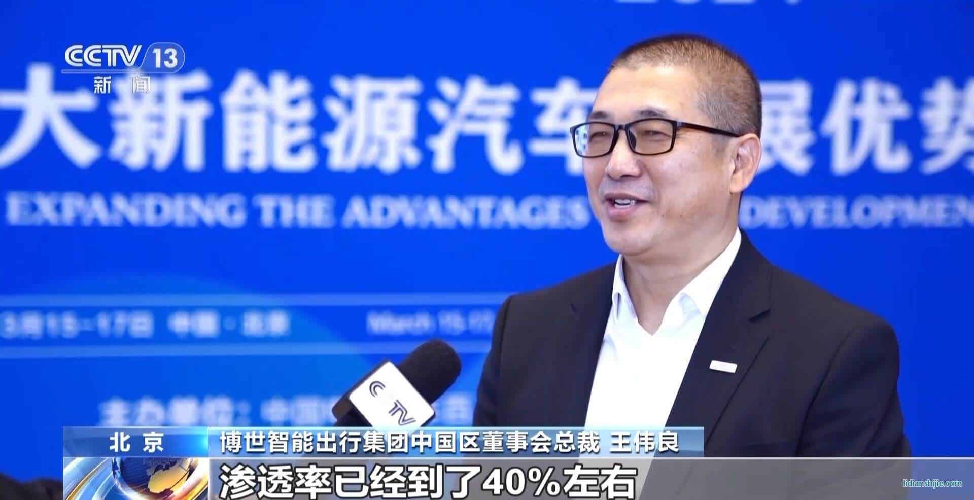 中國新能源汽車強勢領跑 外資企業(yè)繼續(xù)“加倉”