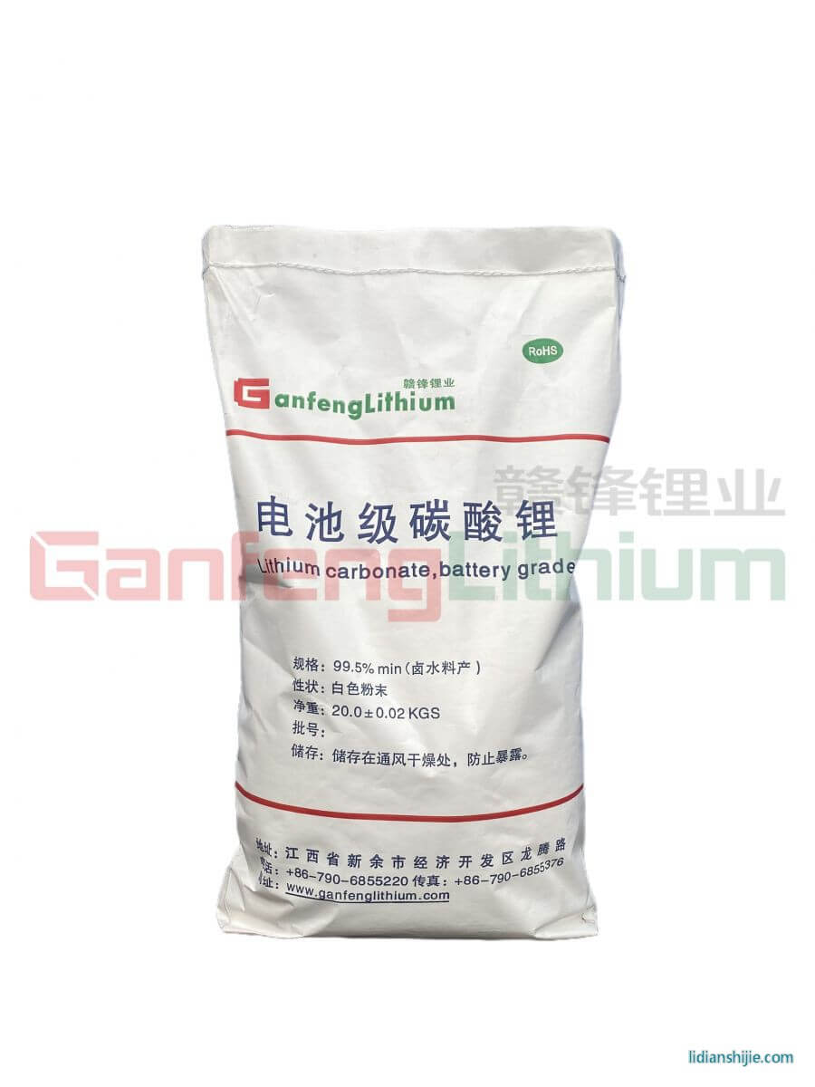 贛鋒鋰業(yè)電池級碳酸鋰